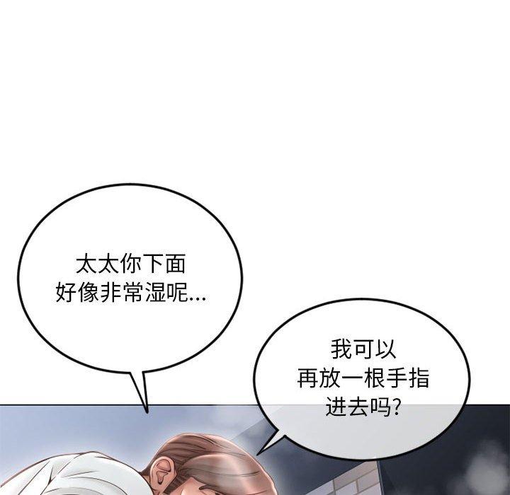 隔壁的她[抖漫]韩漫全集-隔壁的她-第 43 话无删减无遮挡章节图片 