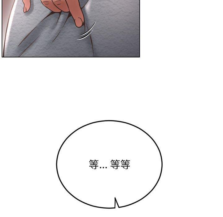 隔壁的她[抖漫]韩漫全集-隔壁的她-第 43 话无删减无遮挡章节图片 