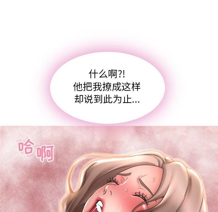 隔壁的她[抖漫]韩漫全集-隔壁的她-第 43 话无删减无遮挡章节图片 