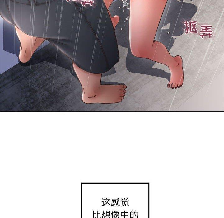 隔壁的她[抖漫]韩漫全集-隔壁的她-第 43 话无删减无遮挡章节图片 