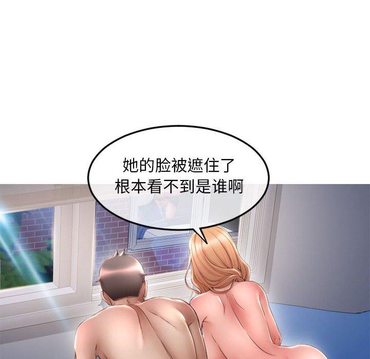 隔壁的她[抖漫]韩漫全集-隔壁的她-第 43 话无删减无遮挡章节图片 