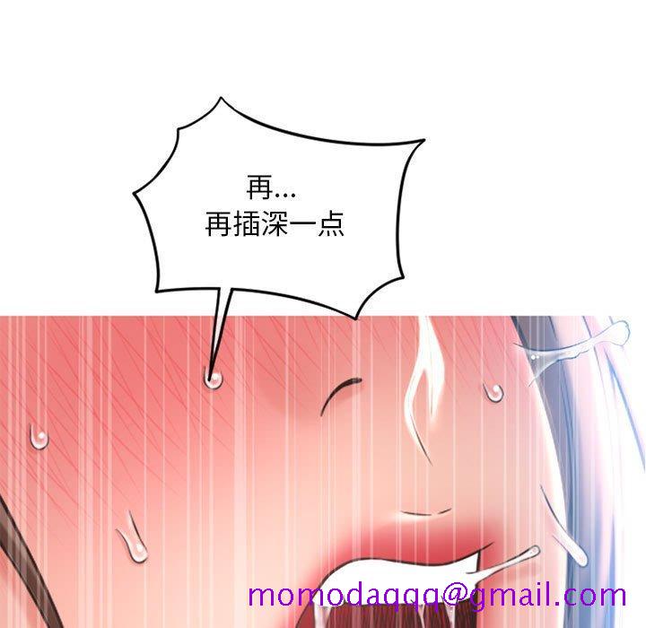 隔壁的她[抖漫]韩漫全集-隔壁的她-第 43 话无删减无遮挡章节图片 