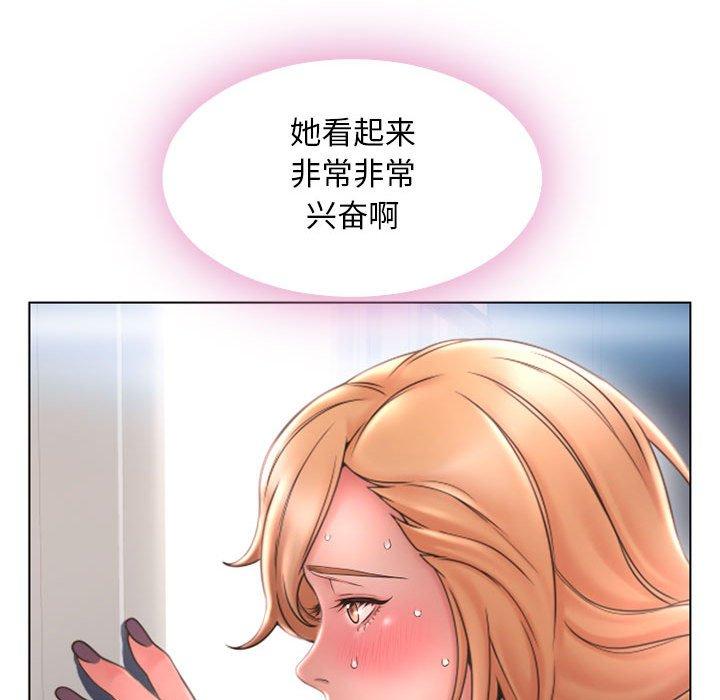 隔壁的她[抖漫]韩漫全集-隔壁的她-第 43 话无删减无遮挡章节图片 