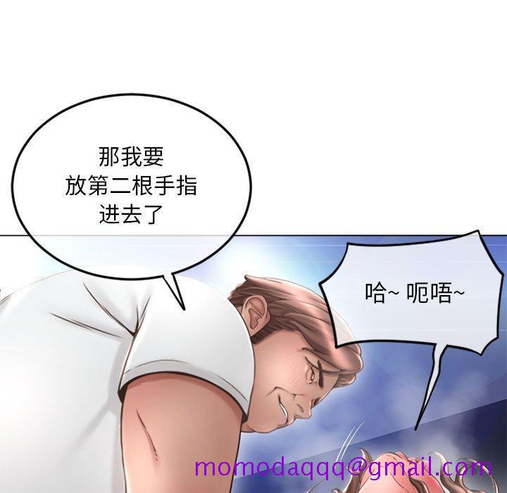隔壁的她[抖漫]韩漫全集-隔壁的她-第 43 话无删减无遮挡章节图片 
