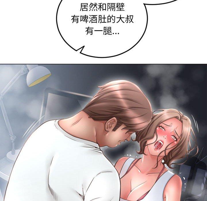 隔壁的她[抖漫]韩漫全集-隔壁的她-第 43 话无删减无遮挡章节图片 
