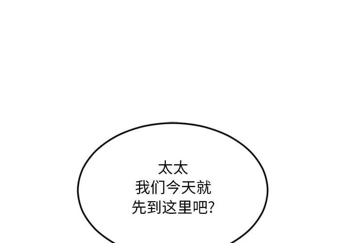 隔壁的她[抖漫]韩漫全集-隔壁的她-第 44 话无删减无遮挡章节图片 