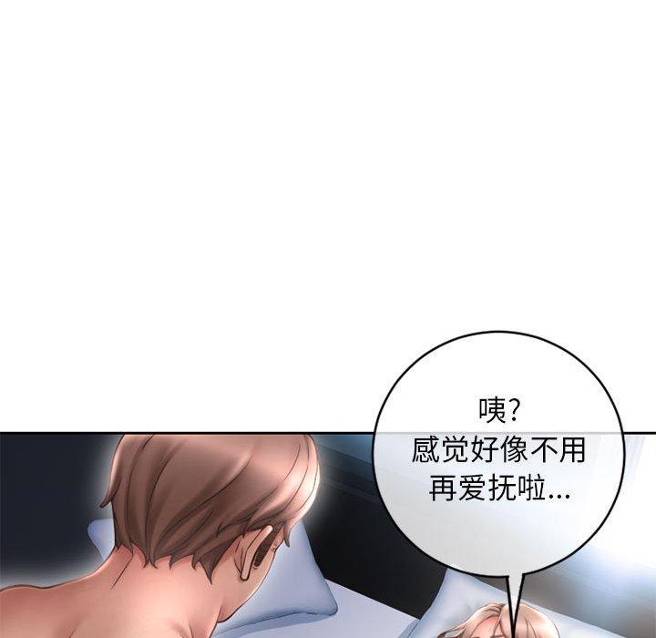 隔壁的她[抖漫]韩漫全集-隔壁的她-第 44 话无删减无遮挡章节图片 