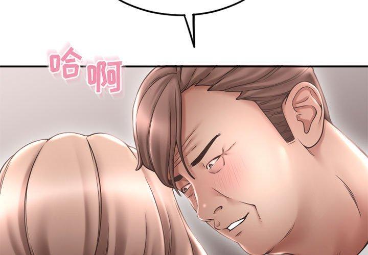 隔壁的她[抖漫]韩漫全集-隔壁的她-第 44 话无删减无遮挡章节图片 