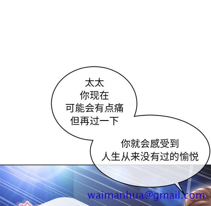 隔壁的她[抖漫]韩漫全集-隔壁的她-第 44 话无删减无遮挡章节图片 