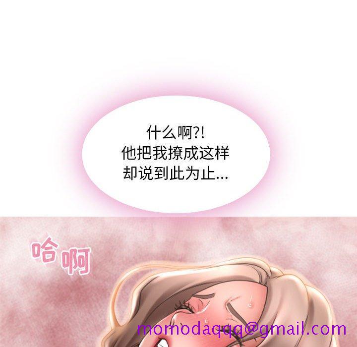 隔壁的她[抖漫]韩漫全集-隔壁的她-第 44 话无删减无遮挡章节图片 