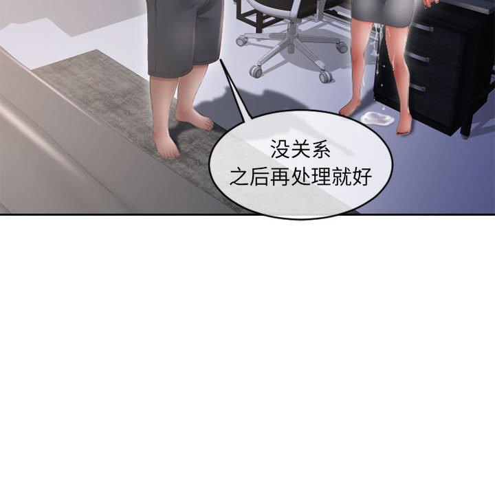 隔壁的她[抖漫]韩漫全集-隔壁的她-第 44 话无删减无遮挡章节图片 