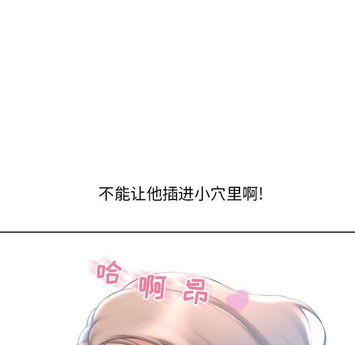 隔壁的她[抖漫]韩漫全集-隔壁的她-第 44 话无删减无遮挡章节图片 