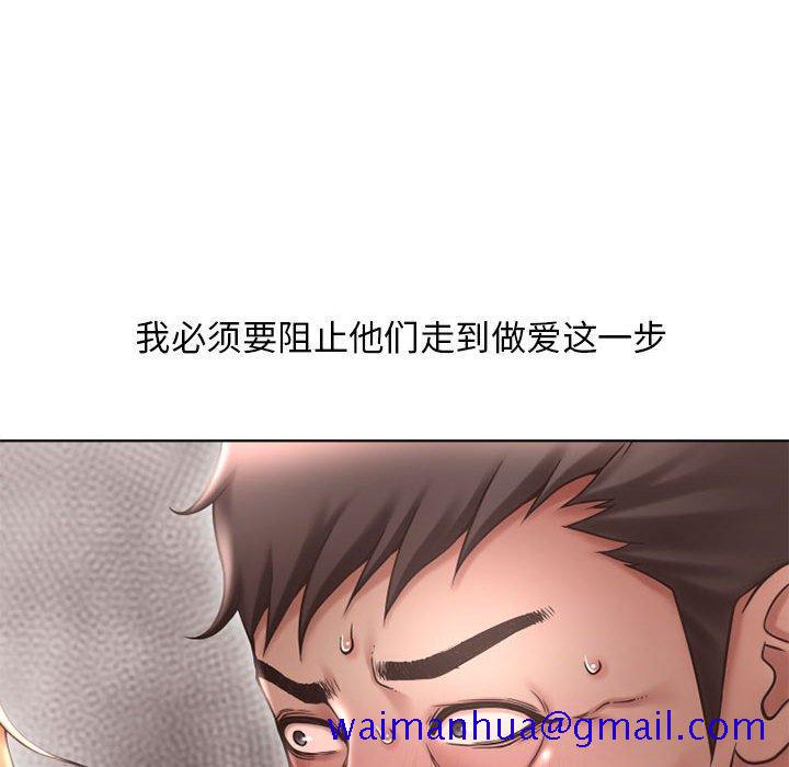 隔壁的她[抖漫]韩漫全集-隔壁的她-第 44 话无删减无遮挡章节图片 