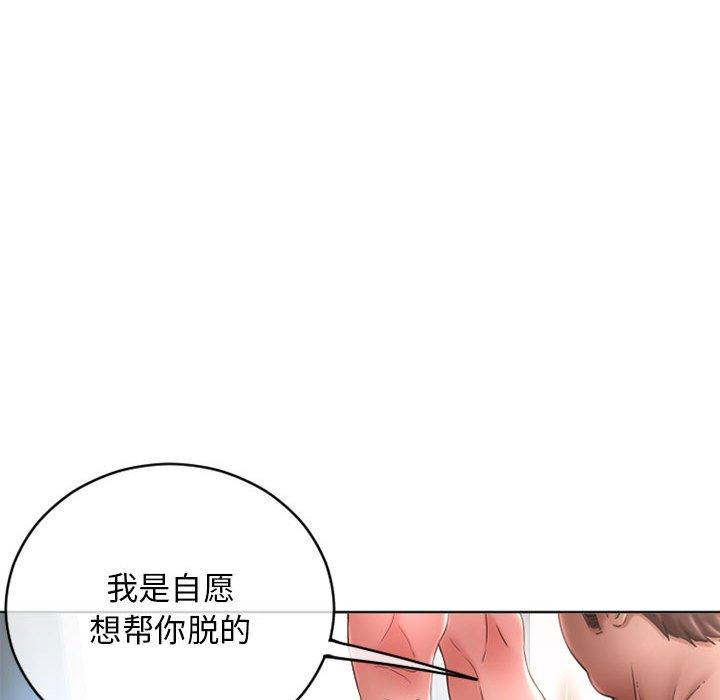 隔壁的她[抖漫]韩漫全集-隔壁的她-第 44 话无删减无遮挡章节图片 