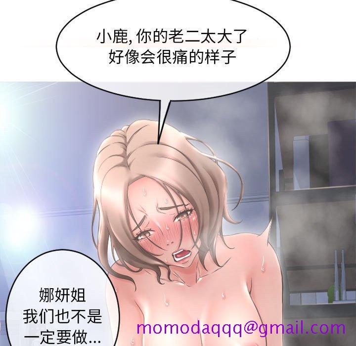 隔壁的她[抖漫]韩漫全集-隔壁的她-第 44 话无删减无遮挡章节图片 