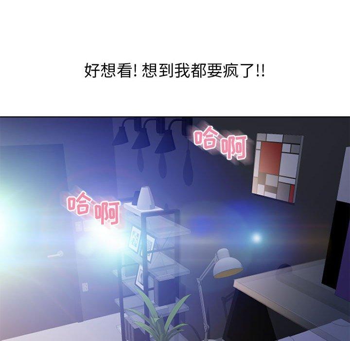隔壁的她[抖漫]韩漫全集-隔壁的她-第 44 话无删减无遮挡章节图片 
