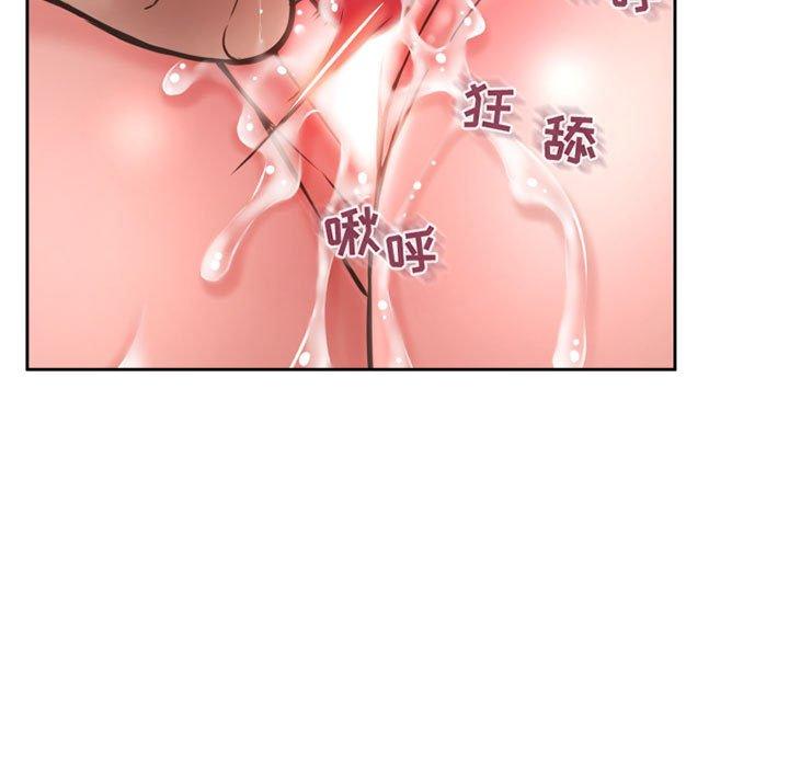隔壁的她[抖漫]韩漫全集-隔壁的她-第 44 话无删减无遮挡章节图片 