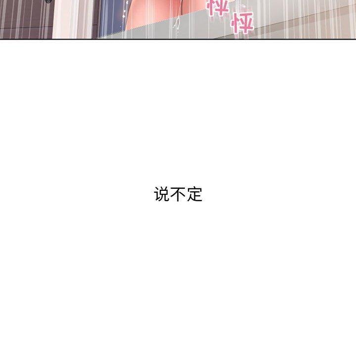 隔壁的她[抖漫]韩漫全集-隔壁的她-第 44 话无删减无遮挡章节图片 