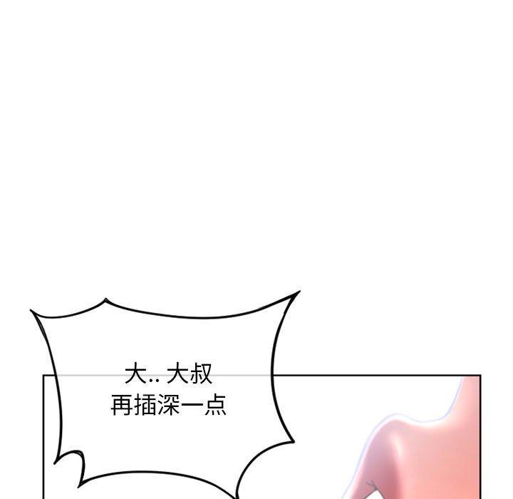 隔壁的她[抖漫]韩漫全集-隔壁的她-第 44 话无删减无遮挡章节图片 