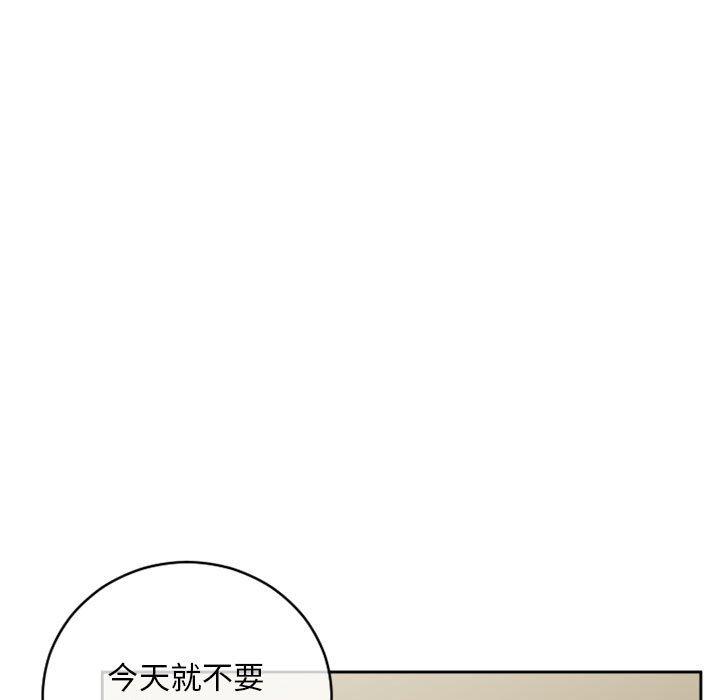 隔壁的她[抖漫]韩漫全集-隔壁的她-第 44 话无删减无遮挡章节图片 