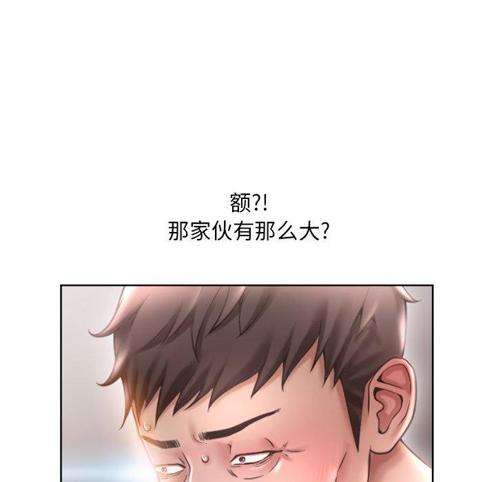 隔壁的她[抖漫]韩漫全集-隔壁的她-第 44 话无删减无遮挡章节图片 