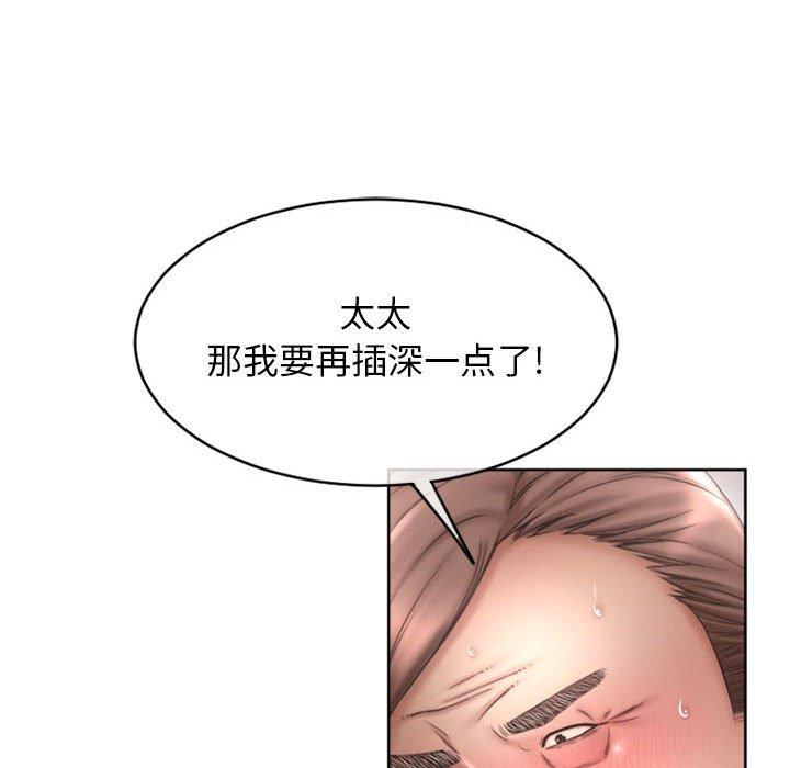 隔壁的她[抖漫]韩漫全集-隔壁的她-第 44 话无删减无遮挡章节图片 