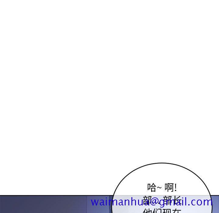 隔壁的她[抖漫]韩漫全集-隔壁的她-第 44 话无删减无遮挡章节图片 