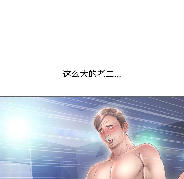 隔壁的她[抖漫]韩漫全集-隔壁的她-第 44 话无删减无遮挡章节图片 