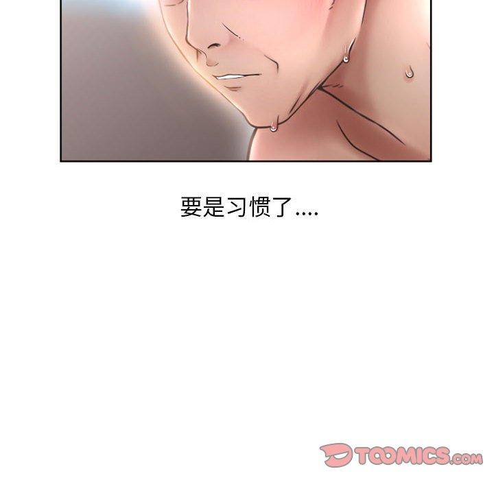 隔壁的她[抖漫]韩漫全集-隔壁的她-第 44 话无删减无遮挡章节图片 