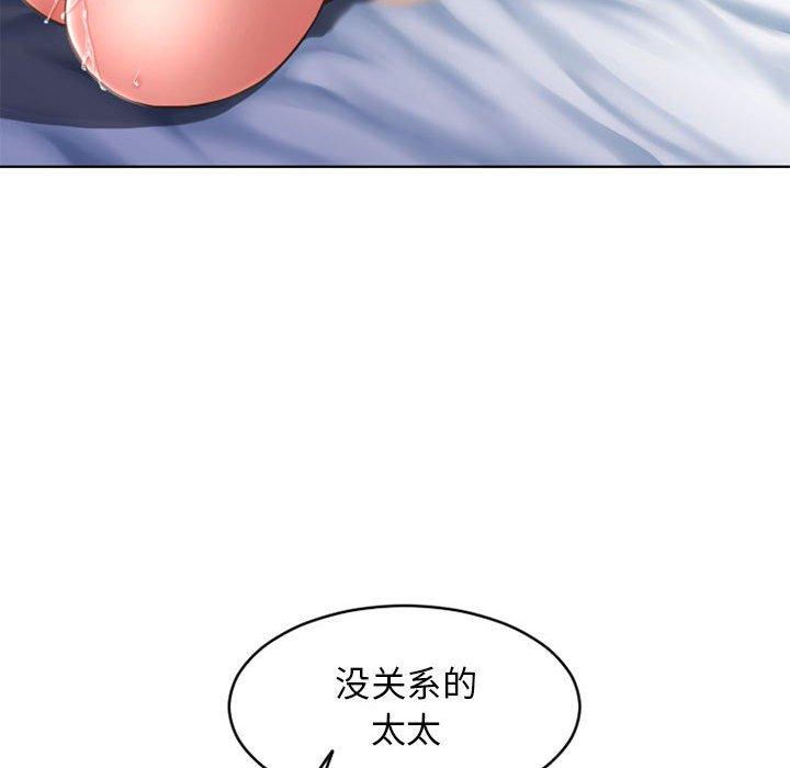 隔壁的她[抖漫]韩漫全集-隔壁的她-第 44 话无删减无遮挡章节图片 