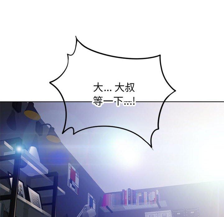 隔壁的她[抖漫]韩漫全集-隔壁的她-第 44 话无删减无遮挡章节图片 