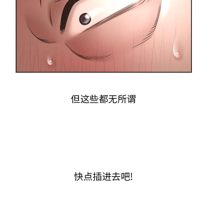 隔壁的她[抖漫]韩漫全集-隔壁的她-第 44 话无删减无遮挡章节图片 