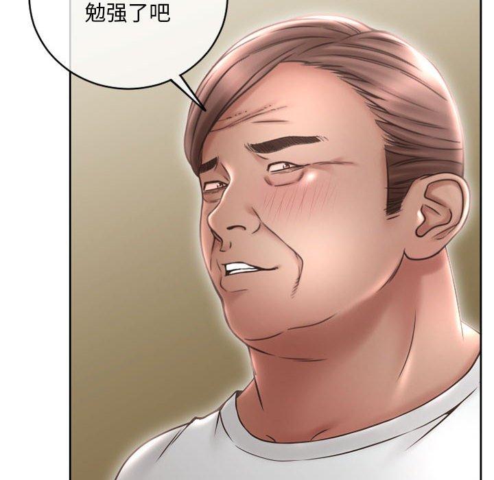 隔壁的她[抖漫]韩漫全集-隔壁的她-第 44 话无删减无遮挡章节图片 