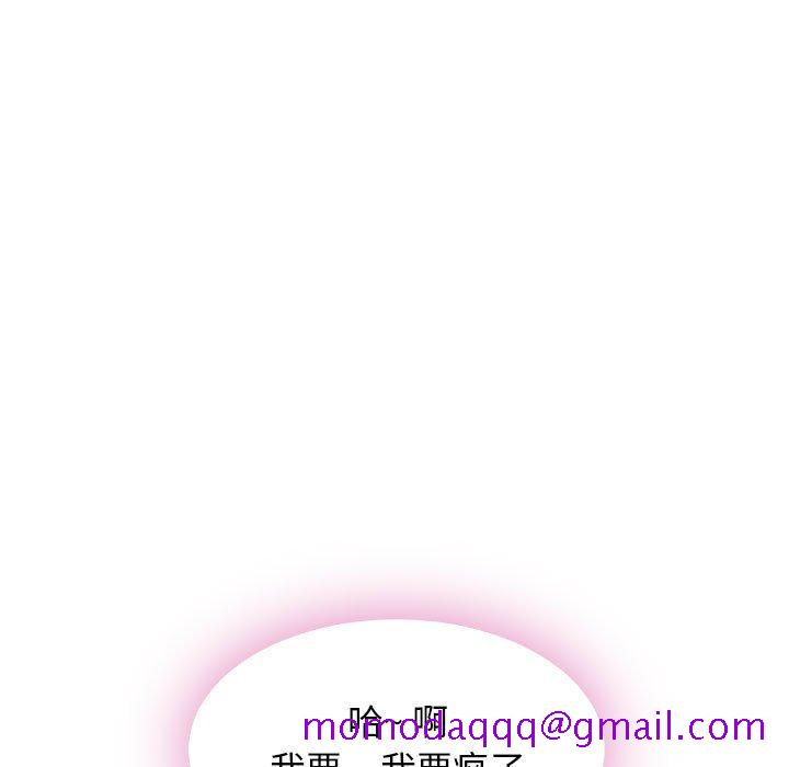 隔壁的她[抖漫]韩漫全集-隔壁的她-第 44 话无删减无遮挡章节图片 