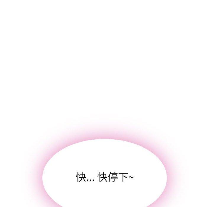 隔壁的她[抖漫]韩漫全集-隔壁的她-第 44 话无删减无遮挡章节图片 