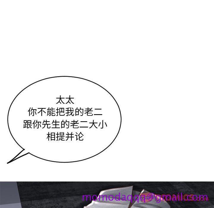 隔壁的她[抖漫]韩漫全集-隔壁的她-第 44 话无删减无遮挡章节图片 