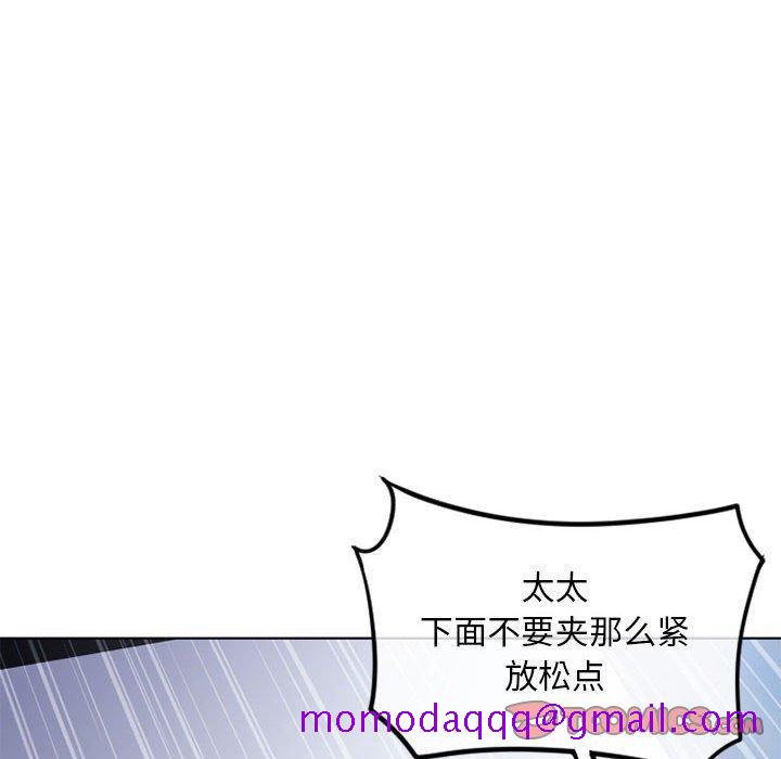 隔壁的她[抖漫]韩漫全集-隔壁的她-第 44 话无删减无遮挡章节图片 