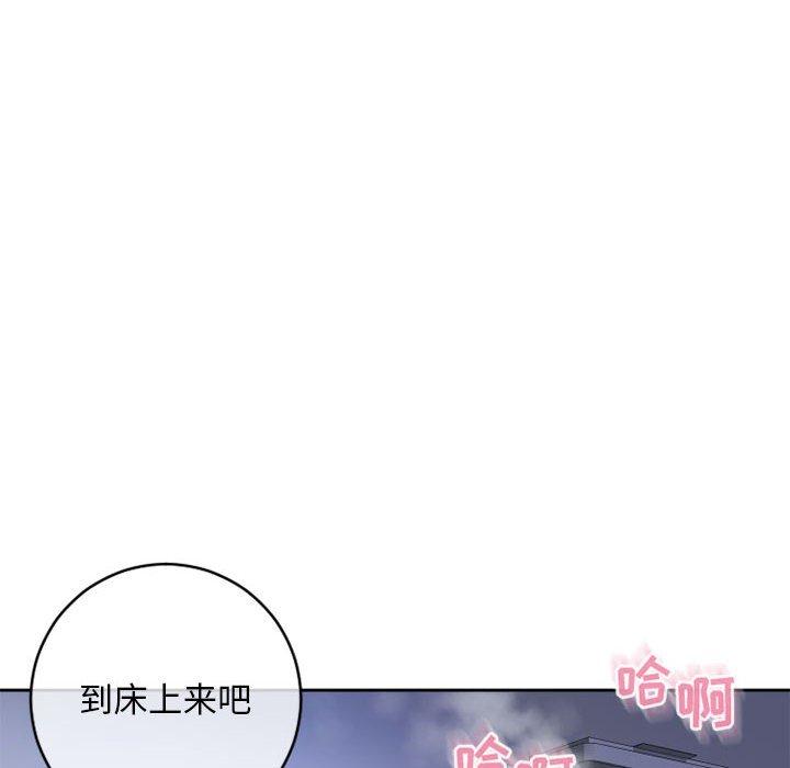 隔壁的她[抖漫]韩漫全集-隔壁的她-第 44 话无删减无遮挡章节图片 