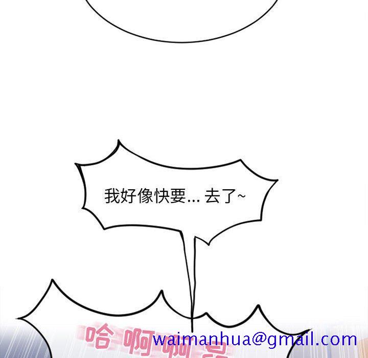 隔壁的她[抖漫]韩漫全集-隔壁的她-第 44 话无删减无遮挡章节图片 