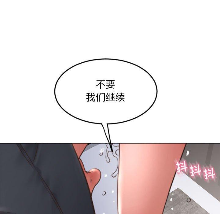 隔壁的她[抖漫]韩漫全集-隔壁的她-第 44 话无删减无遮挡章节图片 