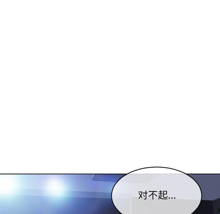 隔壁的她[抖漫]韩漫全集-隔壁的她-第 44 话无删减无遮挡章节图片 