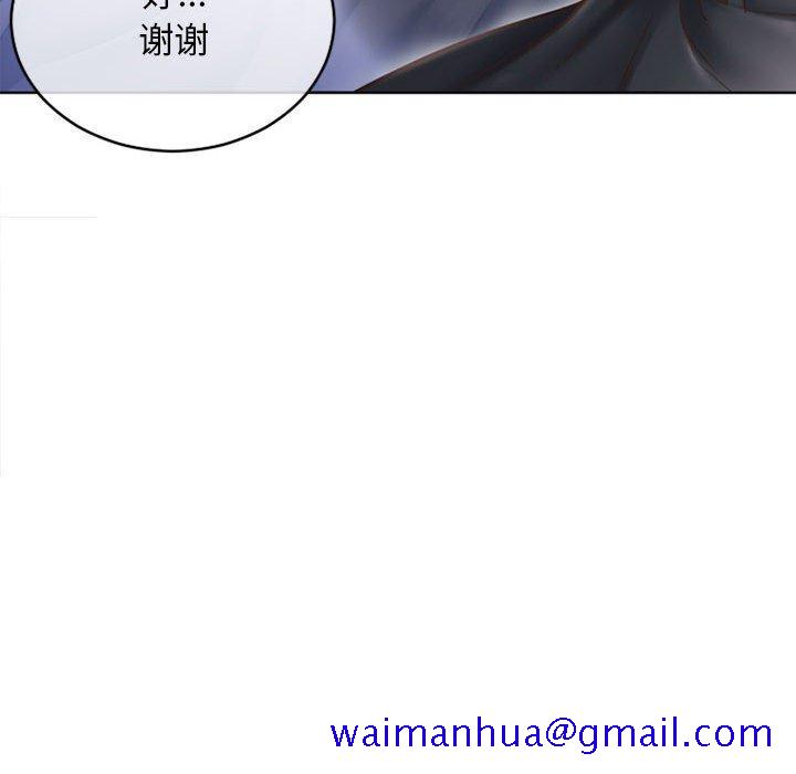 隔壁的她[抖漫]韩漫全集-隔壁的她-第 44 话无删减无遮挡章节图片 