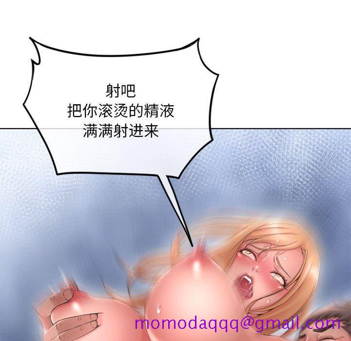 隔壁的她[抖漫]韩漫全集-隔壁的她-第 45 话无删减无遮挡章节图片 
