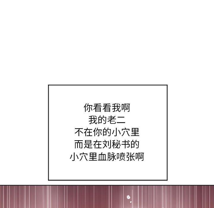 隔壁的她[抖漫]韩漫全集-隔壁的她-第 45 话无删减无遮挡章节图片 