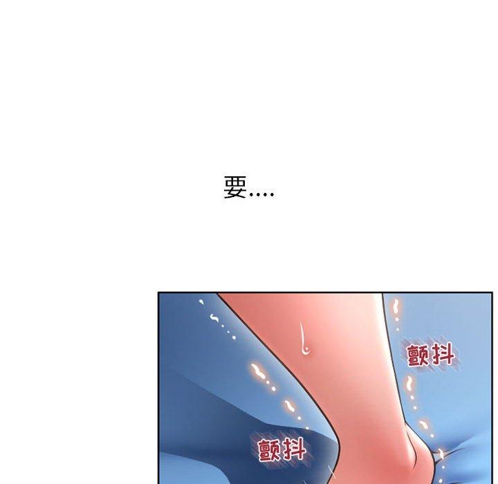 隔壁的她[抖漫]韩漫全集-隔壁的她-第 45 话无删减无遮挡章节图片 