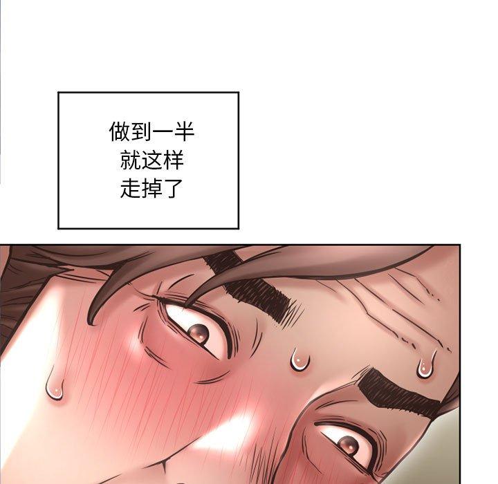 隔壁的她[抖漫]韩漫全集-隔壁的她-第 45 话无删减无遮挡章节图片 