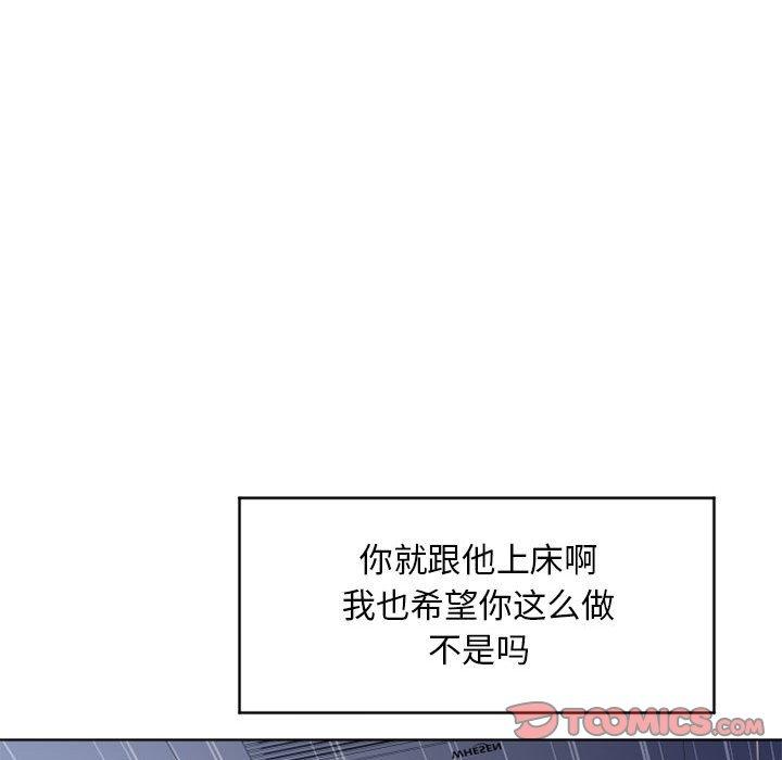 隔壁的她[抖漫]韩漫全集-隔壁的她-第 45 话无删减无遮挡章节图片 
