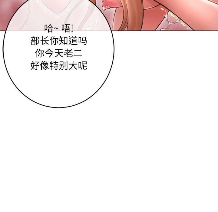 隔壁的她[抖漫]韩漫全集-隔壁的她-第 45 话无删减无遮挡章节图片 