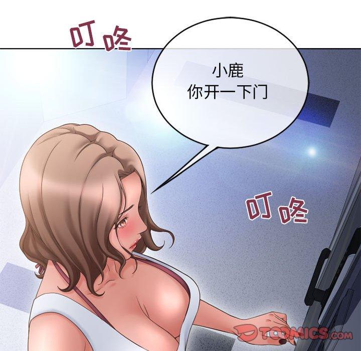 隔壁的她[抖漫]韩漫全集-隔壁的她-第 45 话无删减无遮挡章节图片 