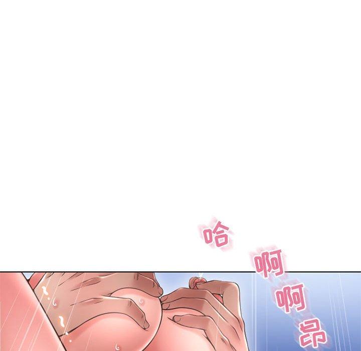 隔壁的她[抖漫]韩漫全集-隔壁的她-第 45 话无删减无遮挡章节图片 